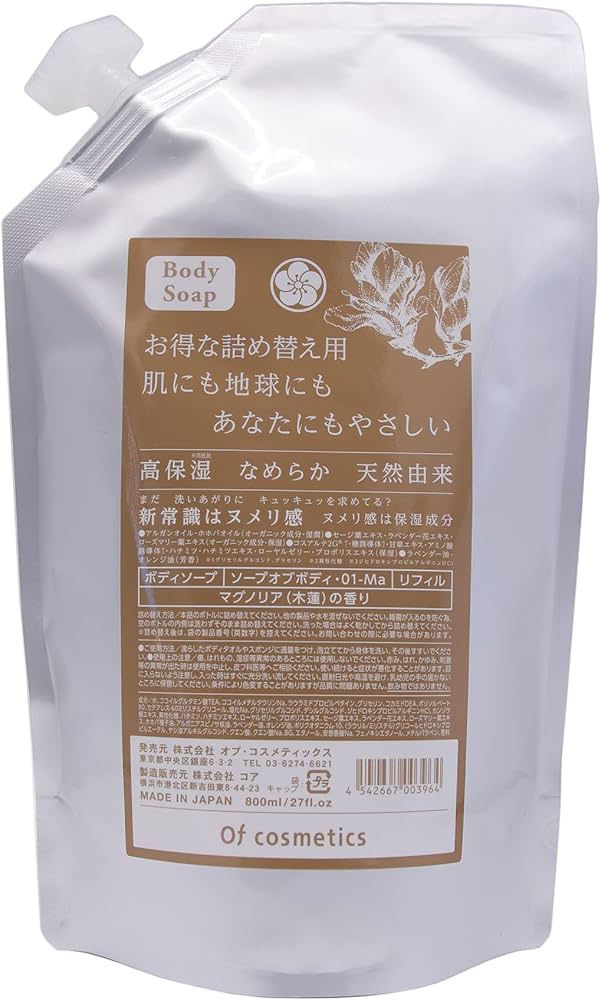 Amazon | オブ・コスメティックス ソープオブボディ・01-Ma (しっとり